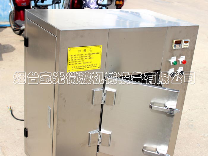 小型微波干燥設(shè)備(二)